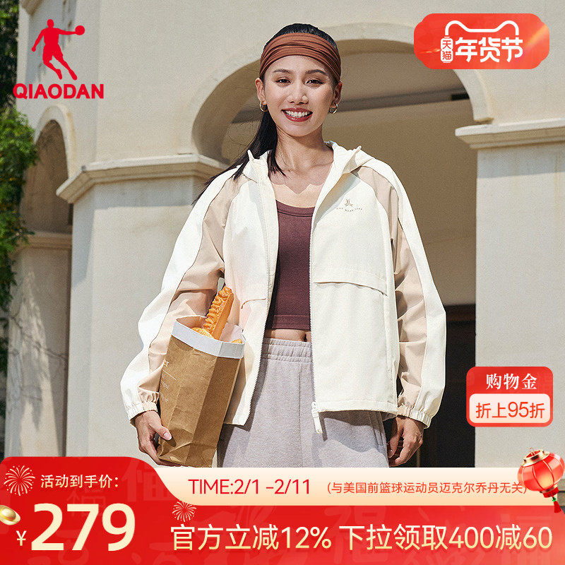 乔丹网布风衣女生商场同款2026春季新款宽松鲁道夫无氟防泼水3.