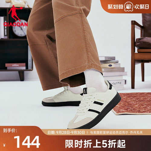 乔丹经典T头平底德训鞋运动鞋男