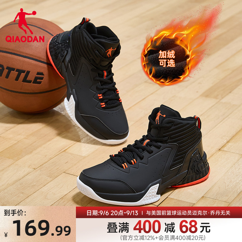 乔丹加绒保暖篮球鞋男2026夏季新款高帮防滑青少年棉鞋球鞋运动鞋