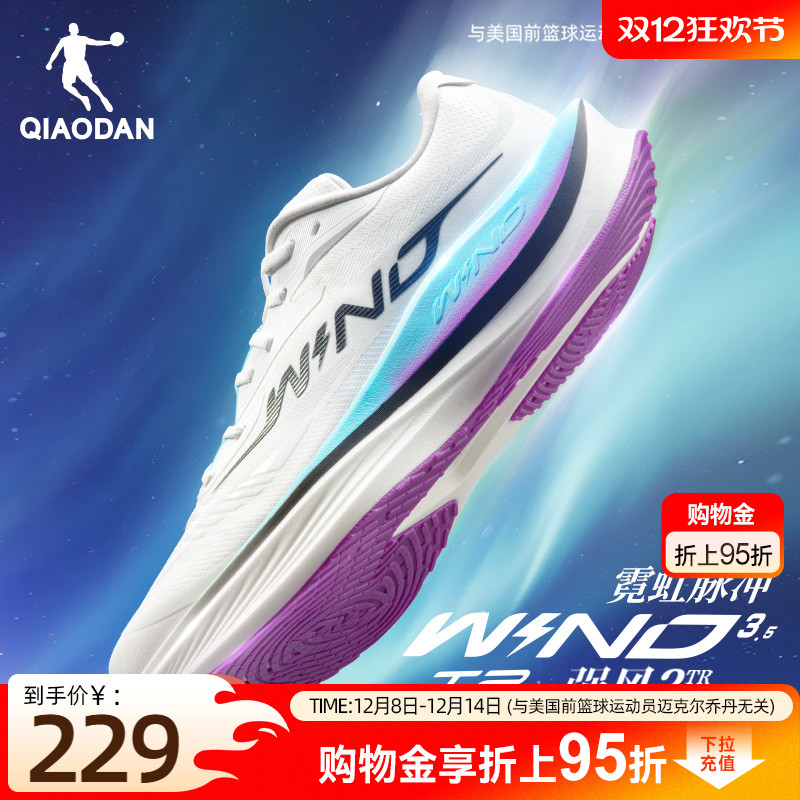 乔丹强风3.5TR丨冬季防水竞速训练跑步鞋男鞋减震学生运动鞋跑鞋