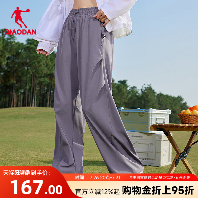 乔丹防晒长裤女生UPF50+