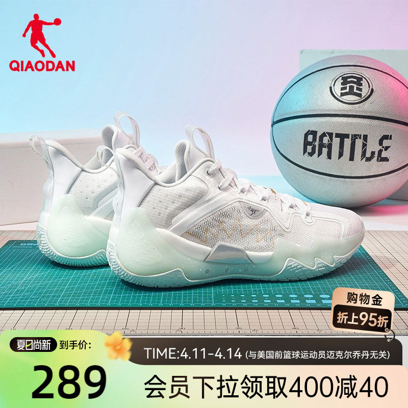 毒牙Pro SE|乔丹低帮耐磨实战篮球鞋新款网面透气男鞋软底运动鞋
