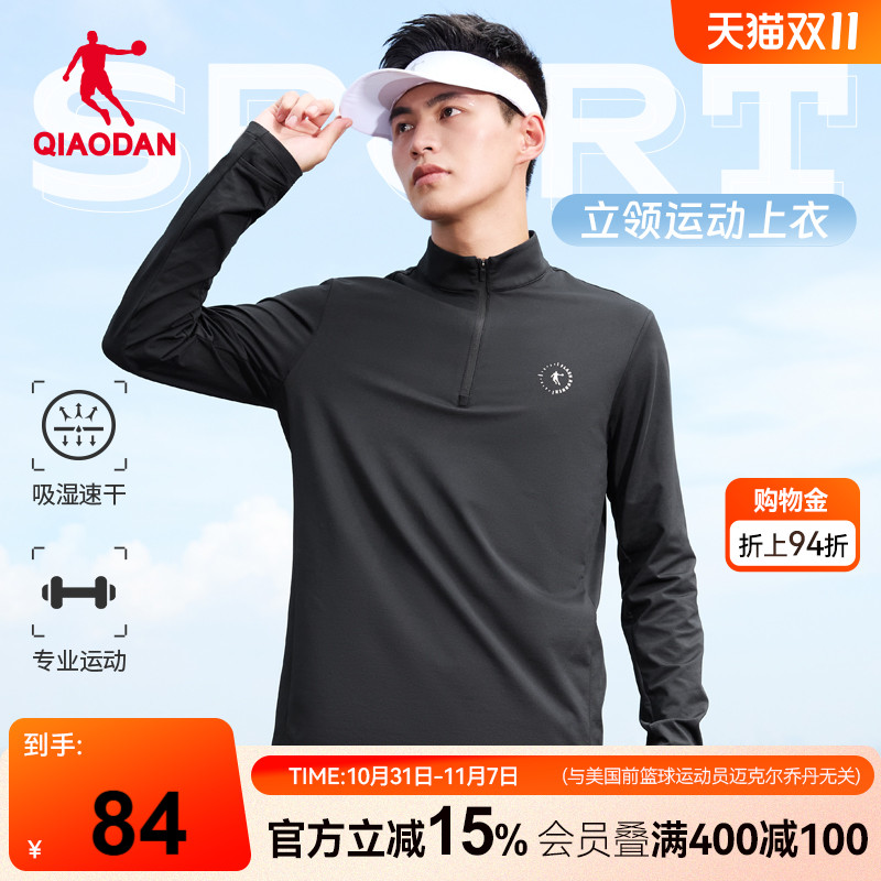 吸湿速干跑步功能T内搭