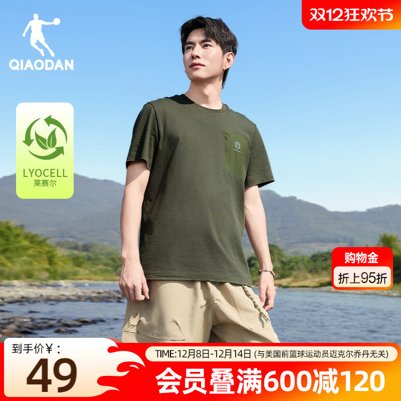 乔丹宽松透气运动户外短袖T恤衫