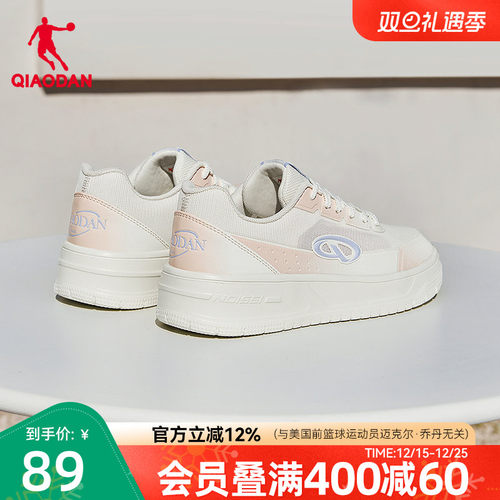 乔丹夏季新品网面透气女渐变粉色学生鞋运动板鞋2025年百搭休闲鞋