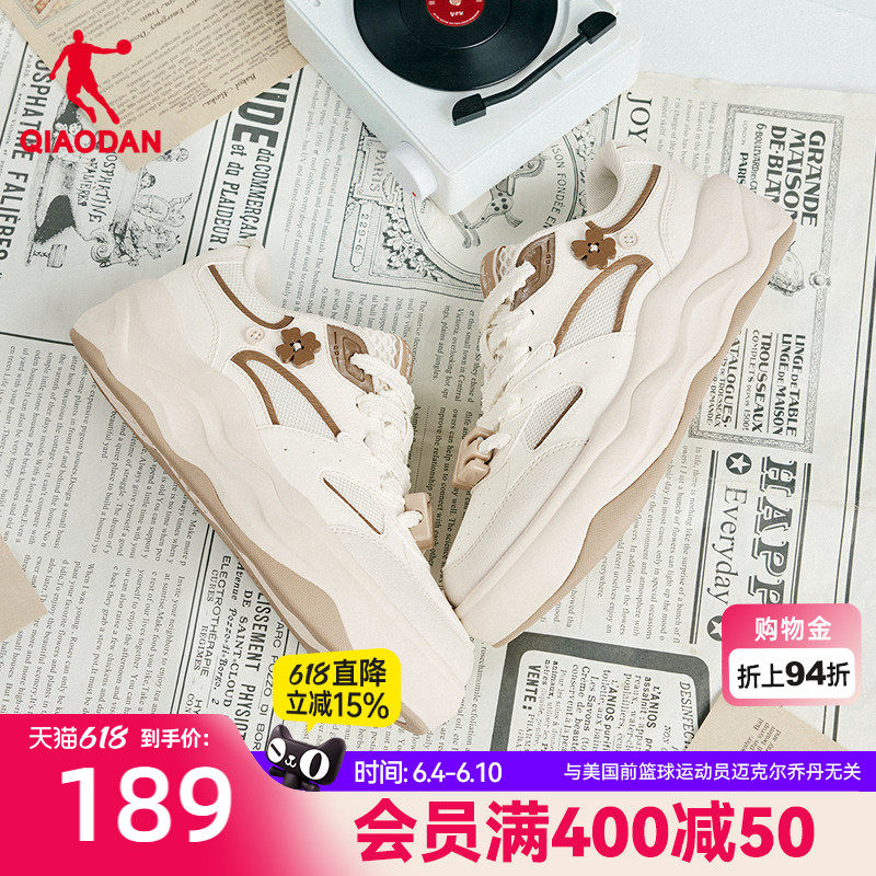 乔丹商场同款板鞋面包鞋女2026夏季新品革面厚底增高初中生运动鞋