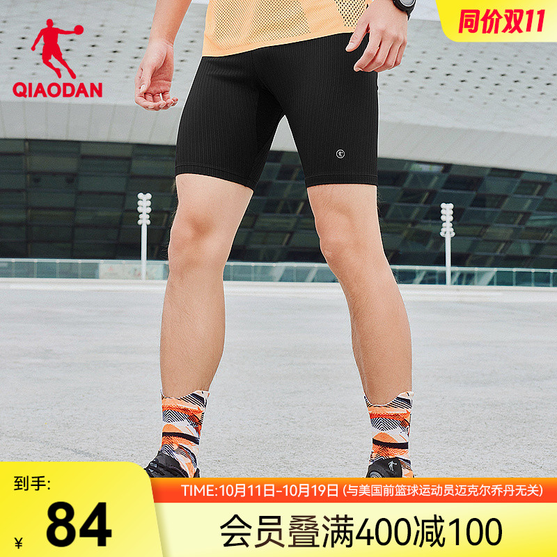 乔丹针织中长裤男2025夏季新款男士运动紧身五分裤跑步半弹裤裤子