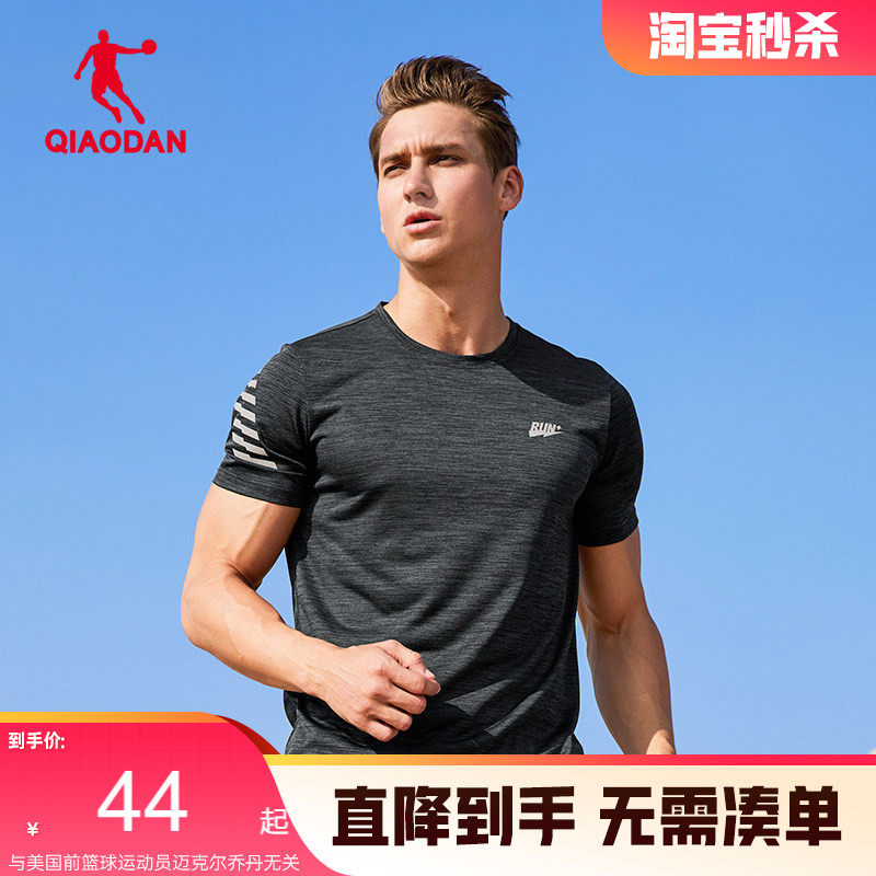 中国乔丹短袖t恤男装2026夏季新款男士运动冰丝速干跑步T健身上衣