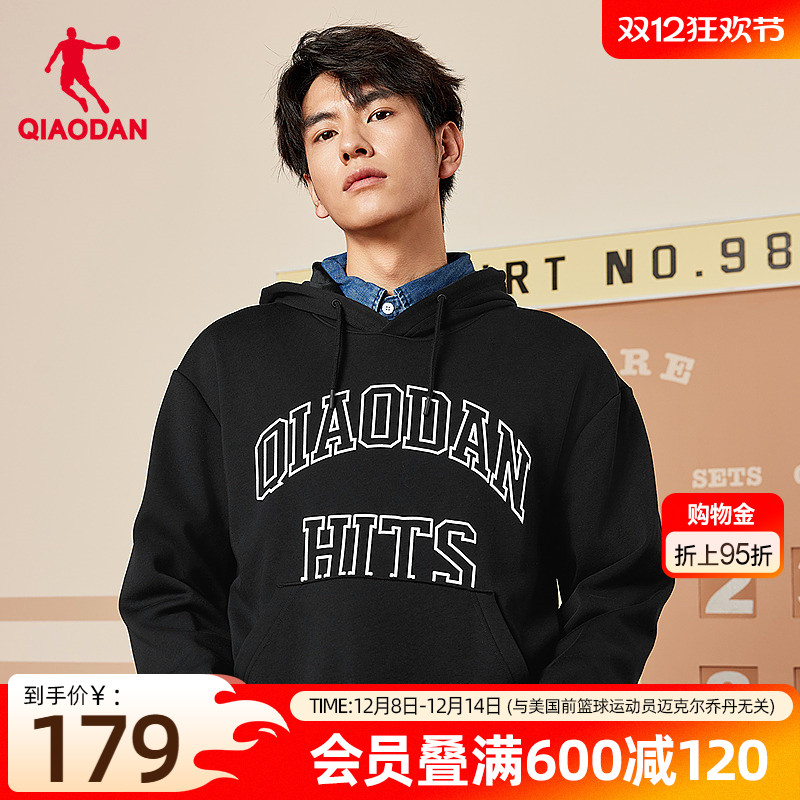 乔丹连帽卫衣男士2025年