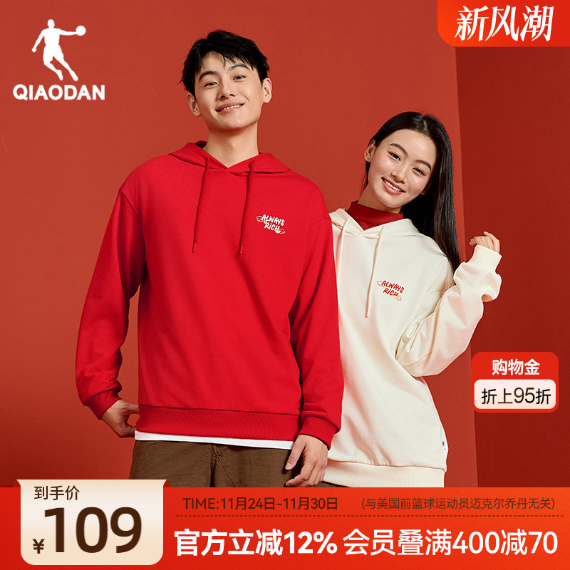 乔丹红色卫衣男女同款春季新款