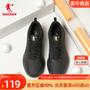 加绒运动鞋 官方正品 男鞋 减震黑色跑鞋 防泼水革面跑步鞋 乔丹冬季