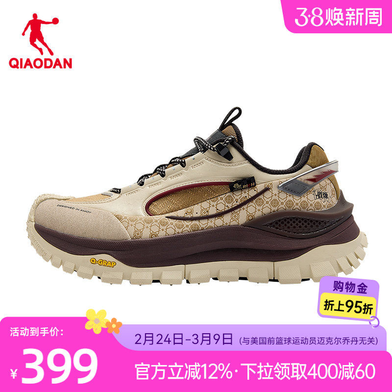 乔丹休闲鞋男运动鞋2026春季新款厚底增高鞋老爹鞋软底百搭男鞋子