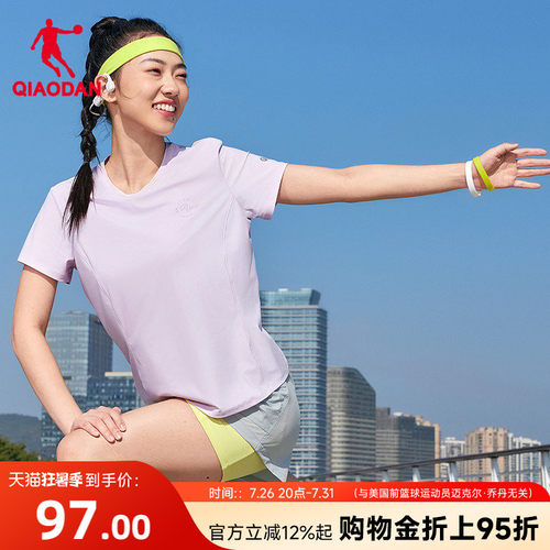 乔丹短袖T恤女士透气亲肤