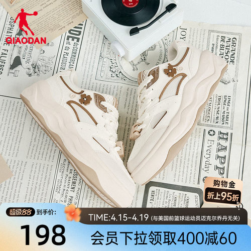 乔丹商场同款板鞋面包鞋女生厚底