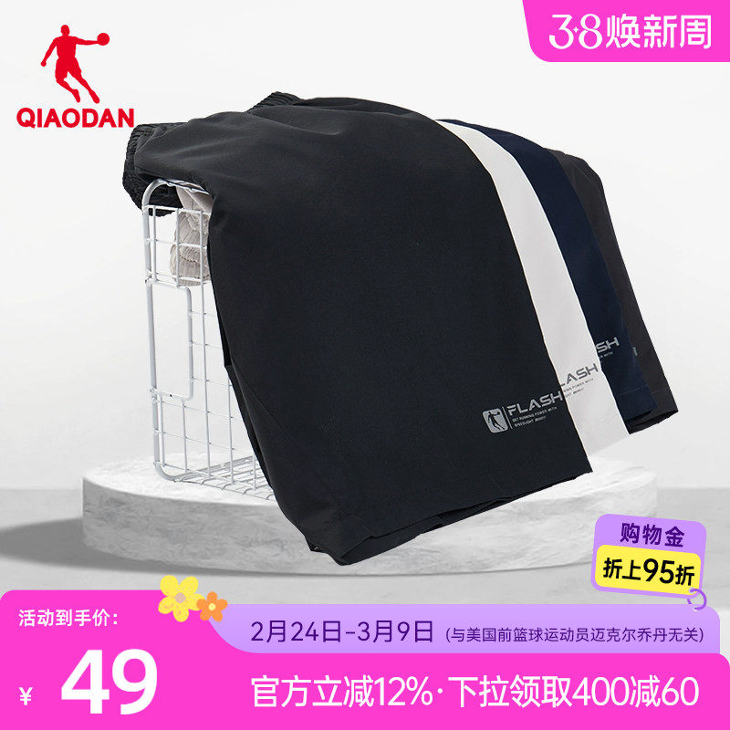 中国乔丹运动短裤男2026夏季新款透气男士裤子跑步透气梭织五分裤