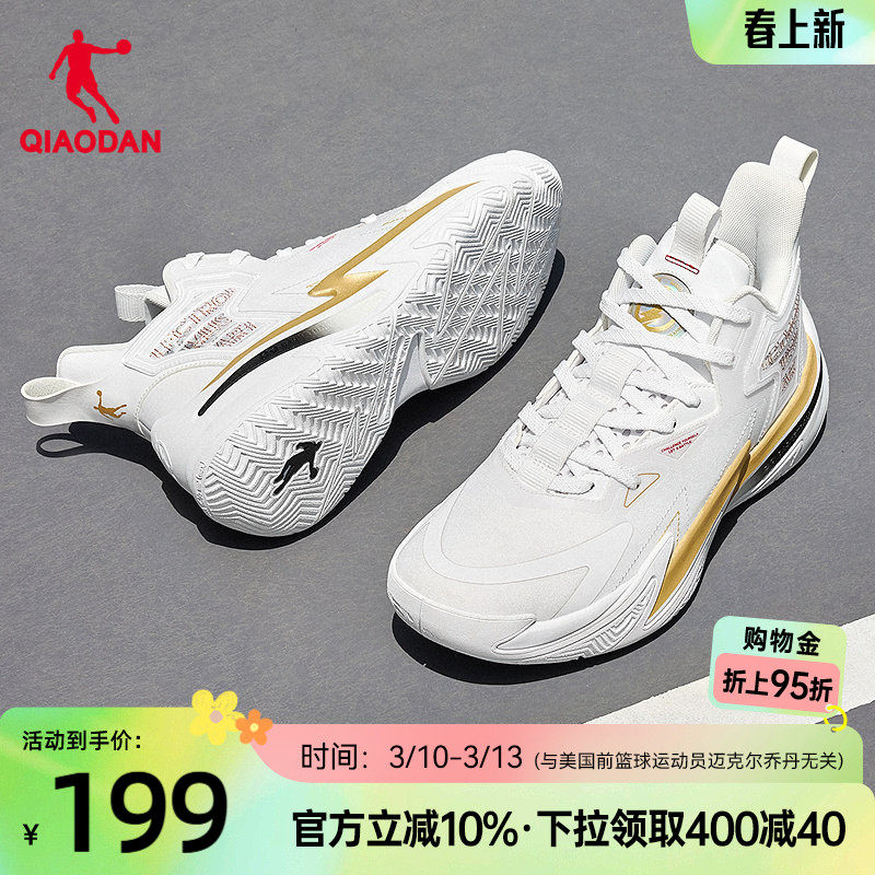 乔丹2026新款篮球鞋男春季低帮耐磨实战白色防滑减震专业运动鞋男