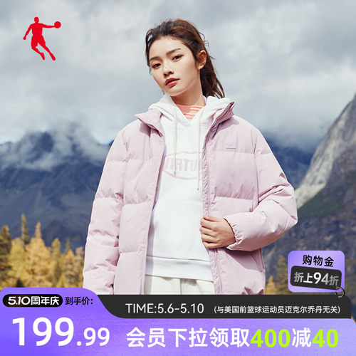 乔丹加厚保暖短款运动羽绒服女