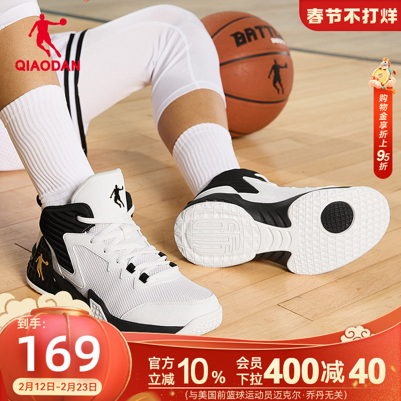 乔丹外场耐磨篮球鞋男2025冬季新款网面透气青少年防滑高帮运动鞋