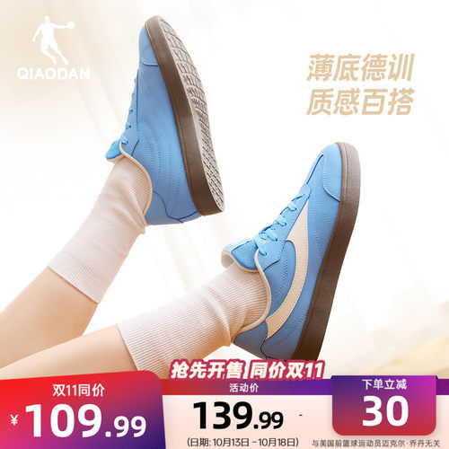 乔丹复古经典德训鞋运动鞋女薄底