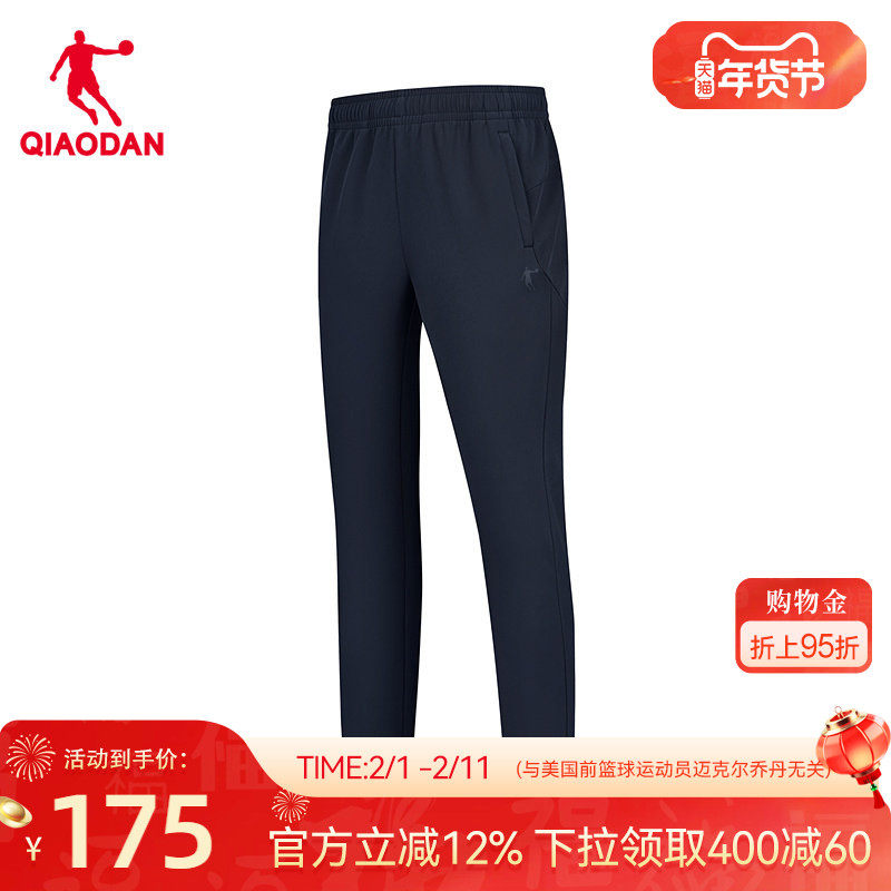 乔丹加绒长裤子商场同款2025冬季新款男防泼水弹力随形保暖梭织