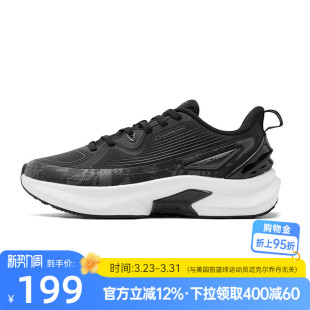 男商场同款 乔丹男跑步鞋 减震轻便防滑跑鞋 运动鞋 官方 流光5.0春季