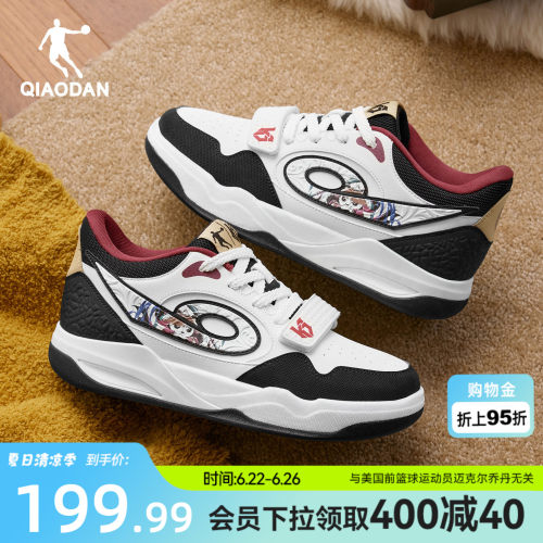 乔丹传奇春秋皮面防水男板鞋厚底