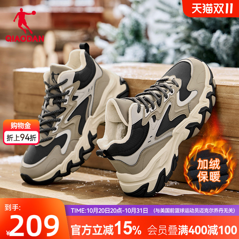 乔丹高帮加厚棉鞋男2025冬季新款青少年保暖防滑加绒跑步鞋运动鞋