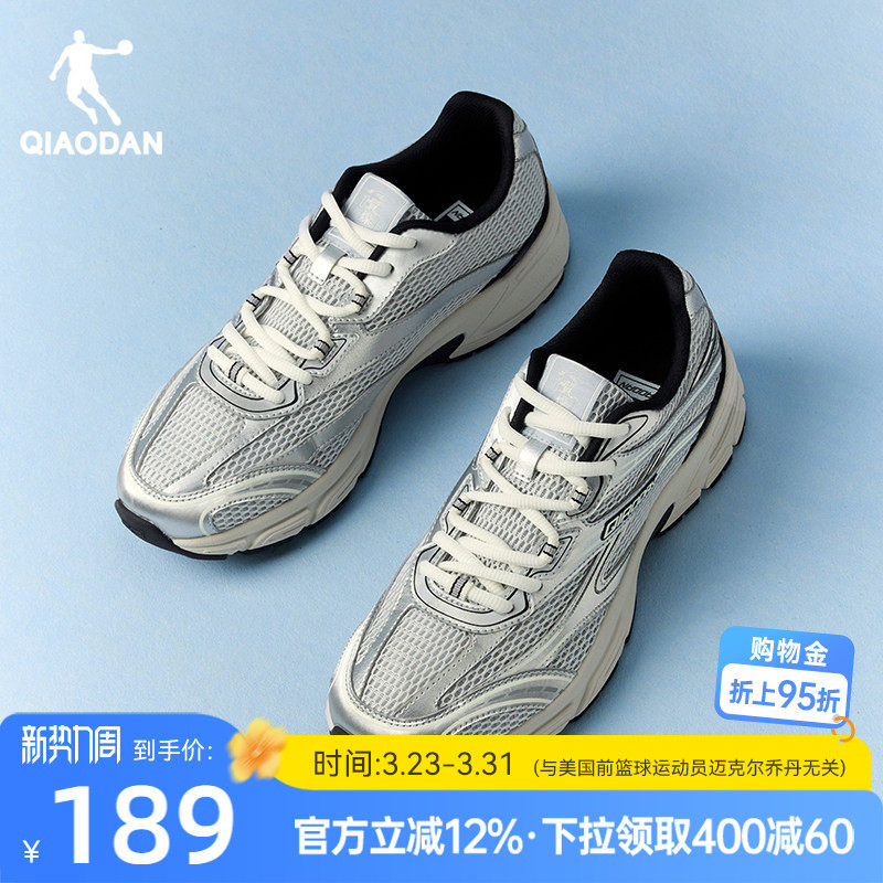 开元SE3.0乔丹休闲鞋男运动鞋子2026夏季网面透气老爹鞋复古