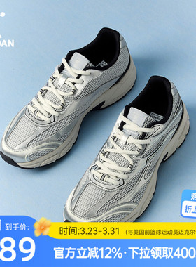 开元SE3.0乔丹休闲鞋男运动鞋子2026夏季网面透气老爹鞋复古跑鞋