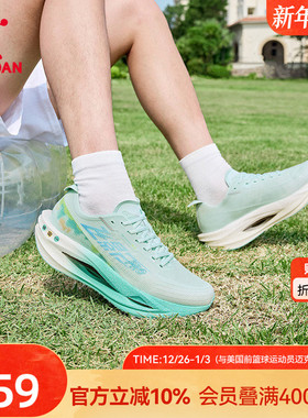 乔丹飞影PRO3.0丨专业碳板竞速训练跑步鞋运动鞋男鞋回弹