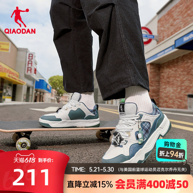 乔丹商场同款男板鞋2026年春季新款蓝色格纹潮流滑板鞋运动休闲鞋