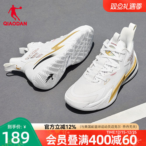 乔丹低帮回弹抗扭篮球鞋