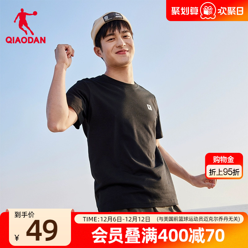 乔丹新款透气宽松运动圆领短袖