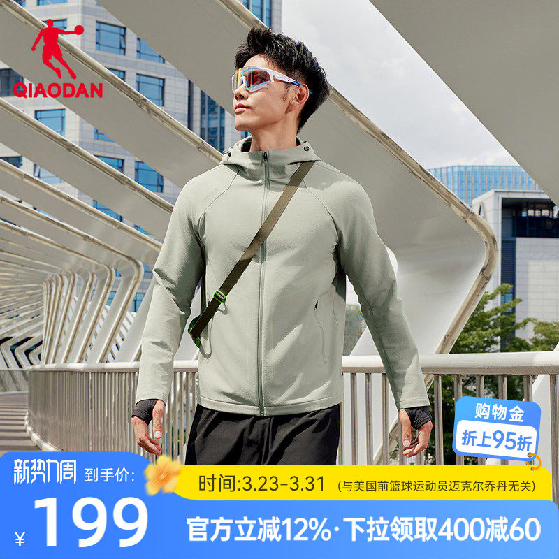 乔丹软壳加绒风衣鲁道夫无氟防泼水加绒厚款连帽男生商场同款正品