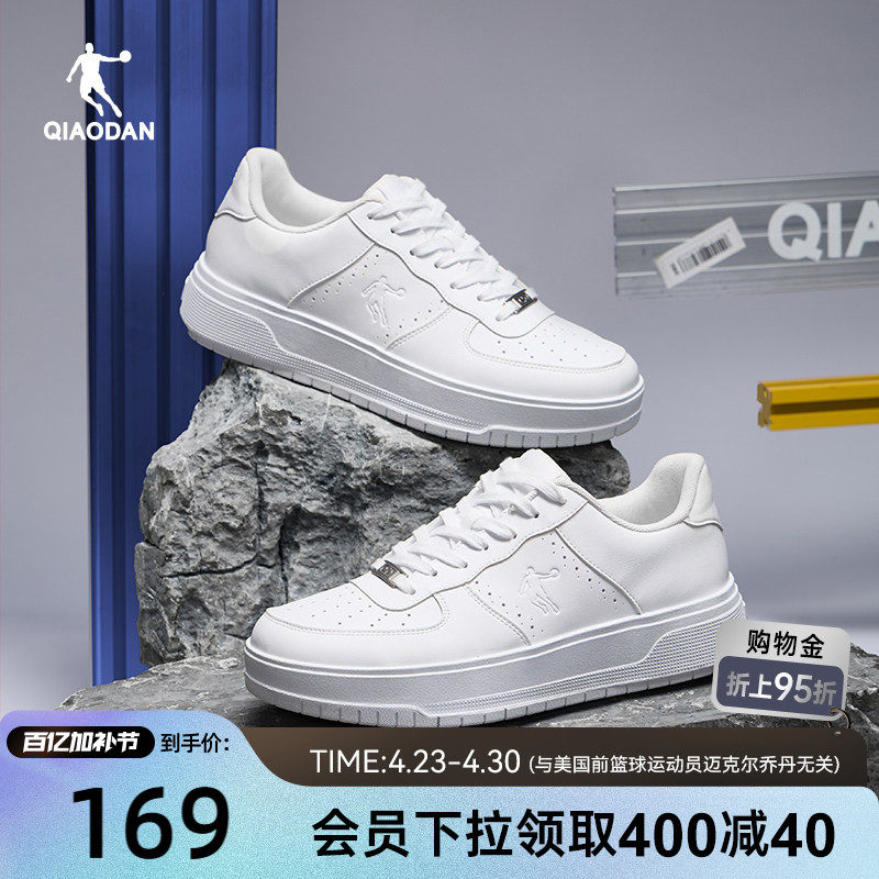 乔丹五厘米|小白鞋升级版板鞋男空军一号革面经典厚底增高运动鞋