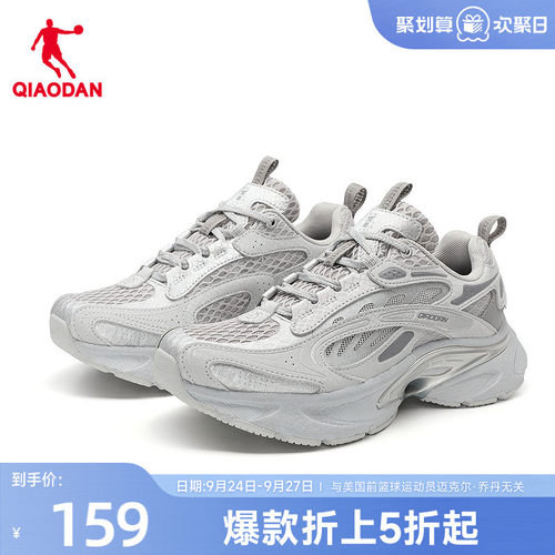 乔丹厚底增高老爹鞋女休闲鞋