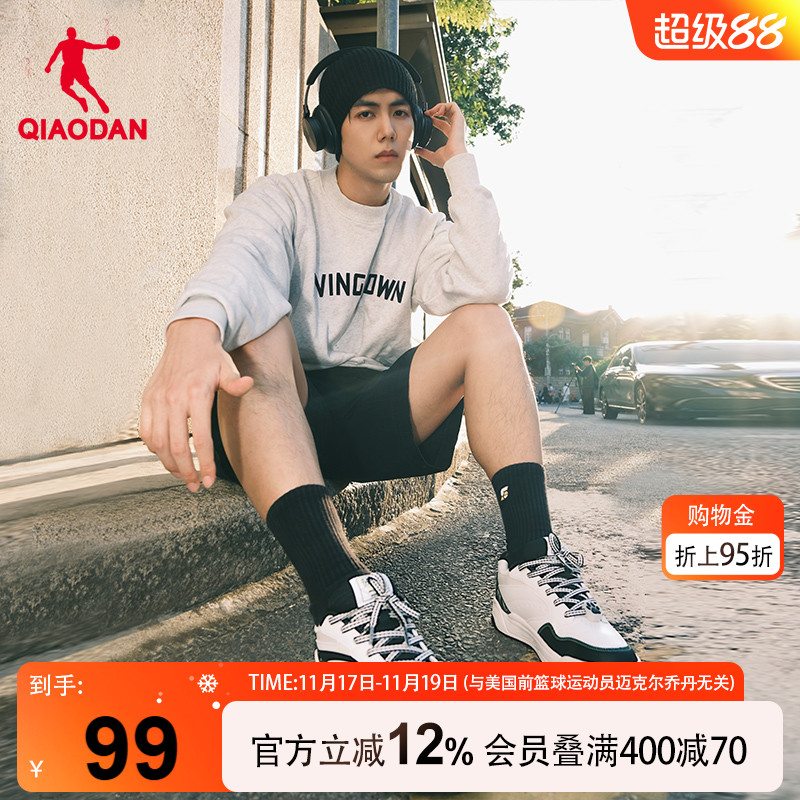 博主同款乔丹熊猫板鞋男款运动鞋潮流增高软底休闲夜光面包鞋冬季