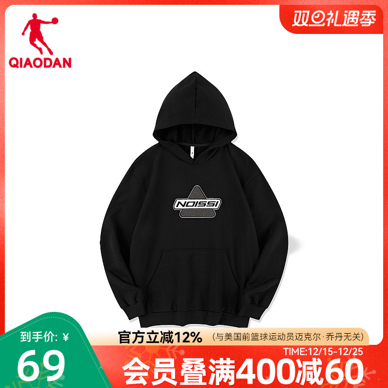 中国乔丹运动卫衣男连帽休闲