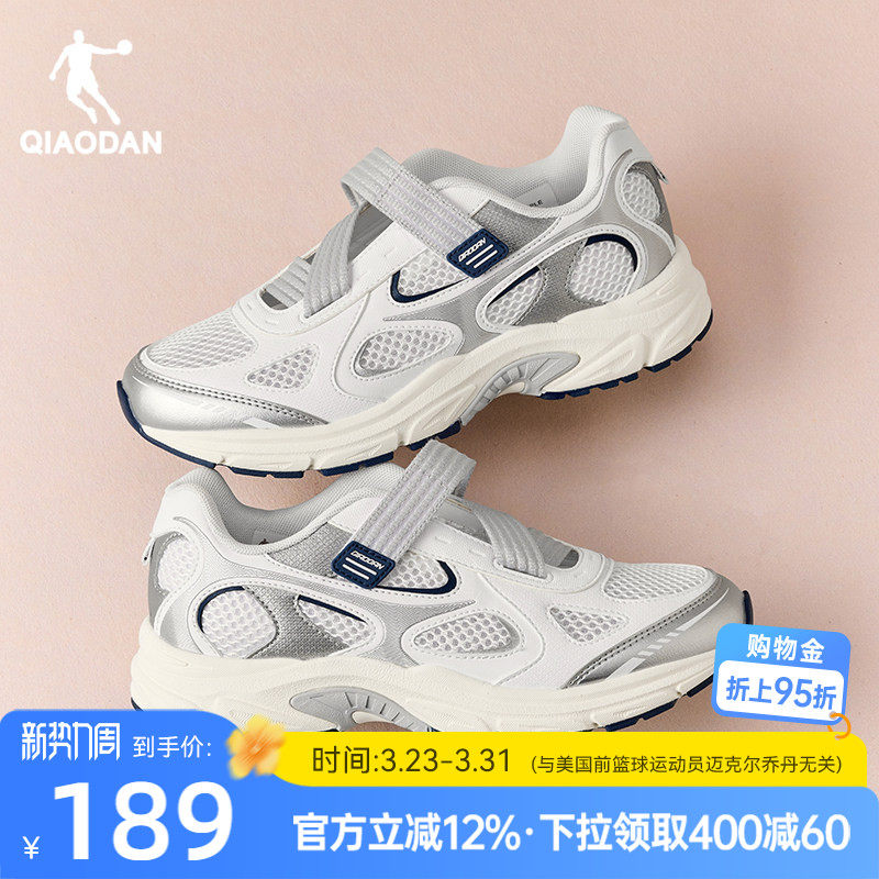 乔丹休闲鞋女运动鞋2026夏季新款网面透气鞋子玛丽珍镂空老爹鞋女