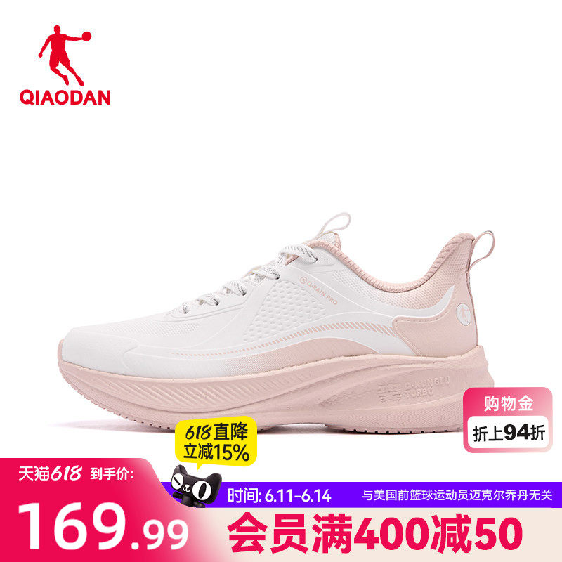 乔丹飞速跑步鞋运动鞋女2026新款革面防水缓震初中生专用跑鞋