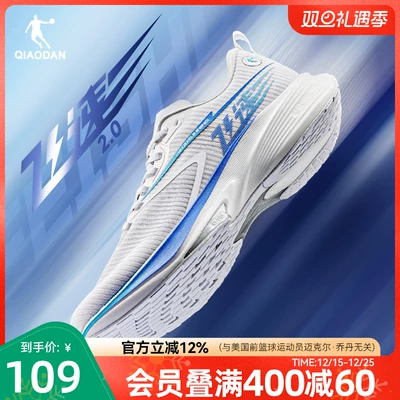 乔丹竞速训练运动鞋体测跑鞋