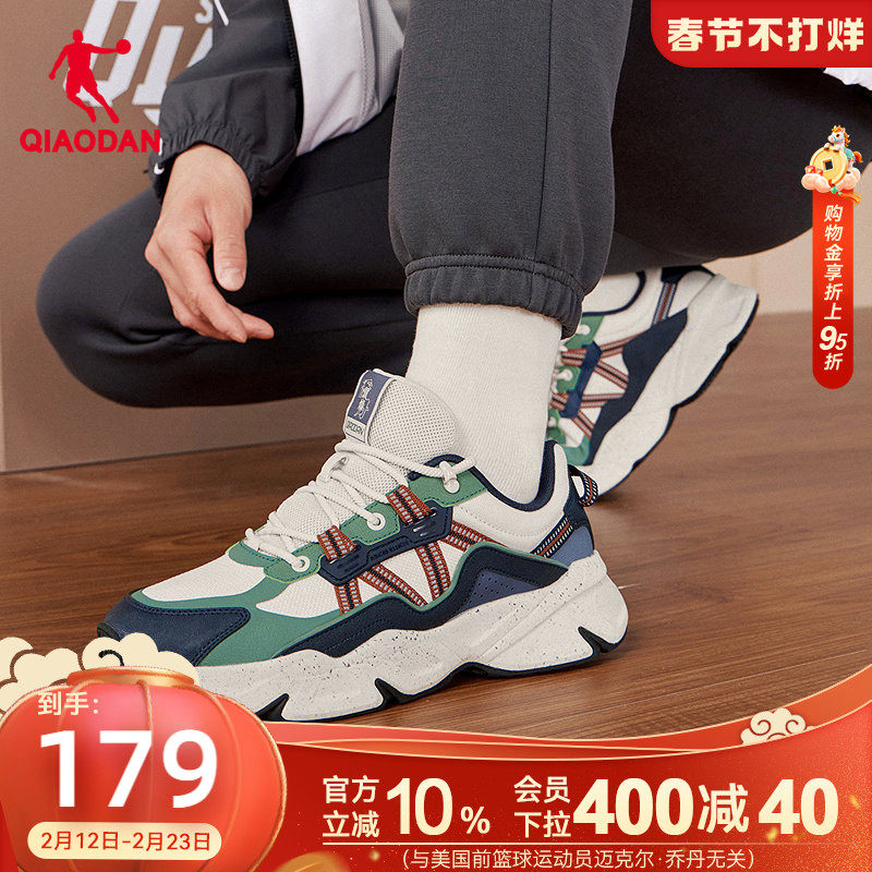 乔丹休闲鞋男2026春季新款厚底增高运动鞋复古百搭鞋子舒适男鞋