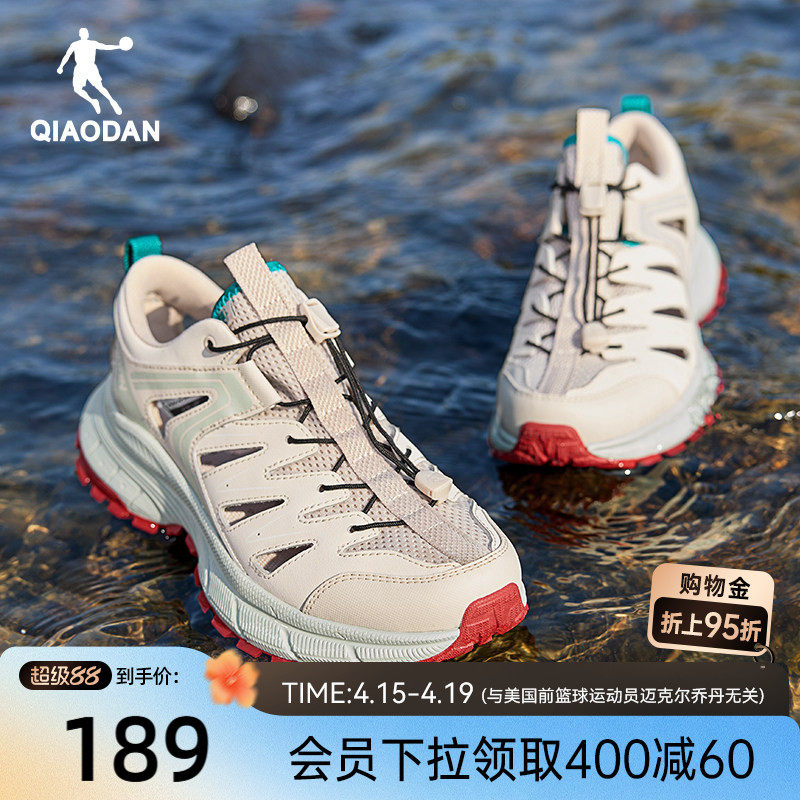 开元V4乔丹休闲鞋男2026夏季黑色涉水溯溪鞋镂空透气运动鞋凉鞋