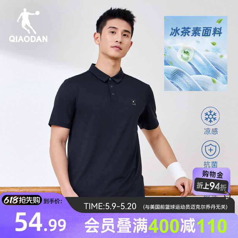 乔丹凉感短袖Polo衫男士夏季新款透气冰丝商务高尔夫爸爸翻领短t