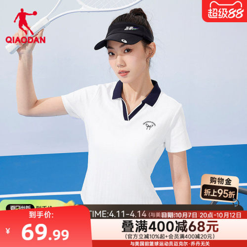 乔丹速干短袖Polo衫女士冰丝舒适