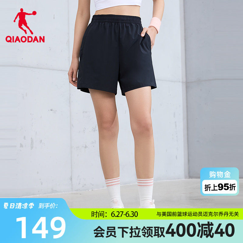 乔丹梭织短裤女生宽松