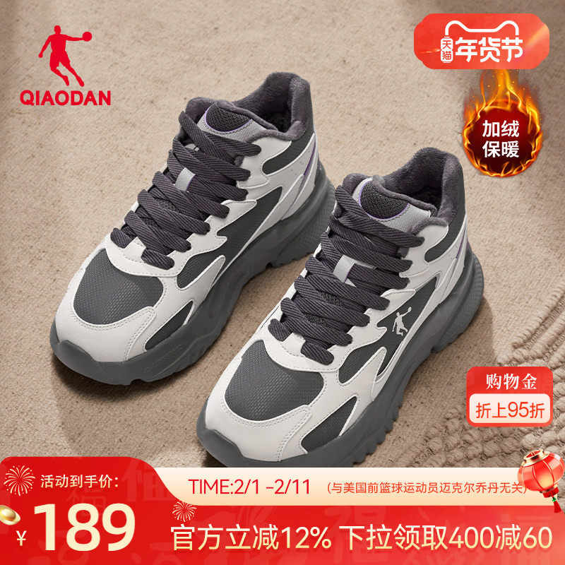 乔丹小千禧高帮加绒保暖棉鞋女休闲鞋2025冬季黑色革面防水运动鞋