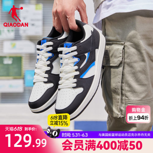 乔丹低帮板鞋薄底潮流百搭黑白男