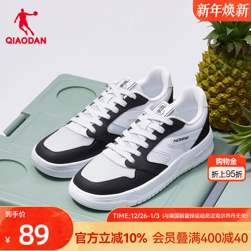 乔丹小白鞋网纱透气男鞋板鞋夏季