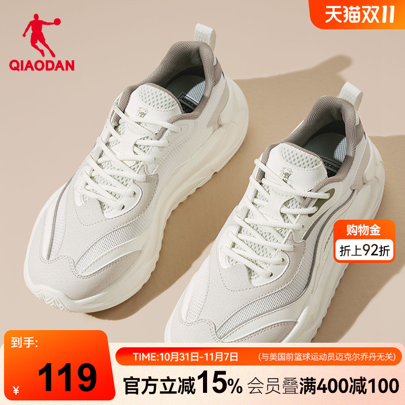 乔丹皮面防水休闲鞋女鞋子